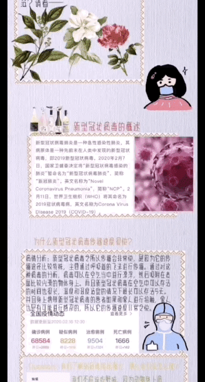 致敬每一个可爱的你——记初中部寒假特别作业图片_127