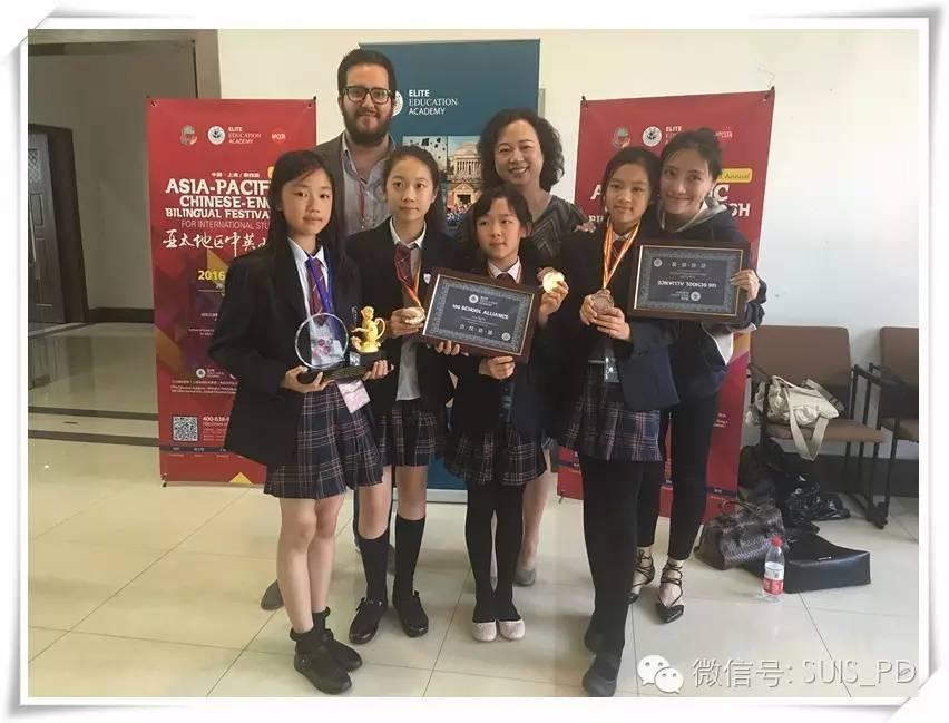 【国际小学】Asia-Pacific Bilingual Festivial 第四届亚太中英双语节图片_63