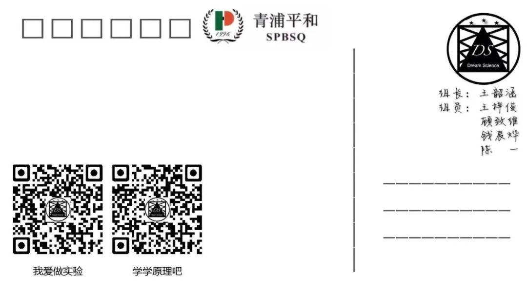校园云开放 | 乘着科技之翼飞向未来图片_1048575