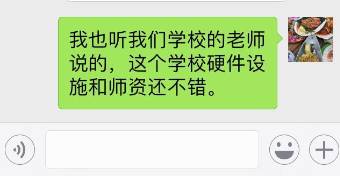 2月19日 诺美国际学校将与您近距离接触图片_127