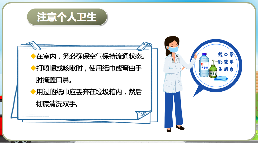 G1-G3 | 返校复课,重逢真好图片_134217727 G1-G3 | 返校复课,重逢真好图片_134217727