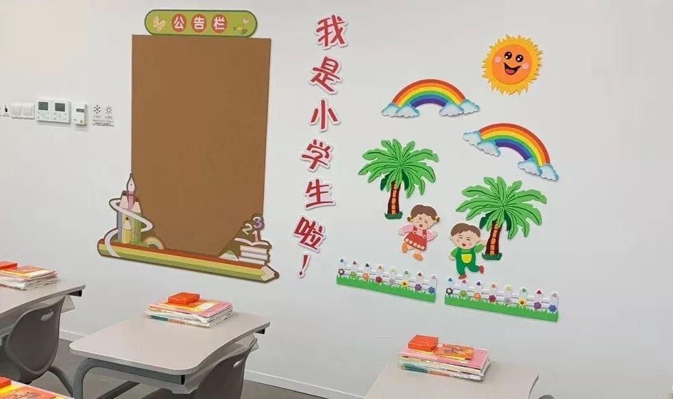 最美的教室，最好的时光！图片_33554431