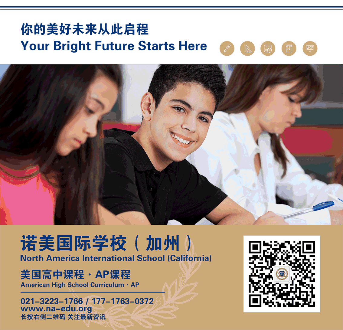 GPA是什么？在留学申请中有多重要？图片_127