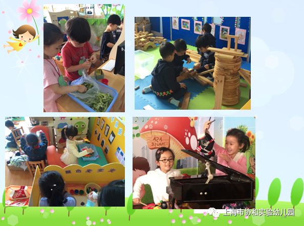 上海市协和实验幼儿园欢迎您!图片_274877906943 上海市协和实验幼儿园欢迎您!图片_274877906943