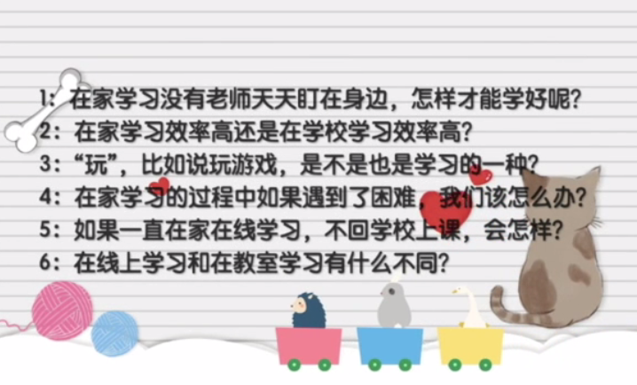 艺术“音”你而“美”,世界因我们更精彩 | The Second Semester 2019-2020 SUIS TV Ⅵ图片_4194303 艺术“音”你而“美”,世界因我们更精彩 | The Second Semester 2019-2020 SUIS TV Ⅵ图片_4194303