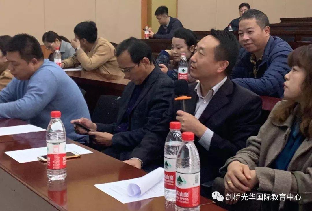 家校共育 智慧毅行图片_63