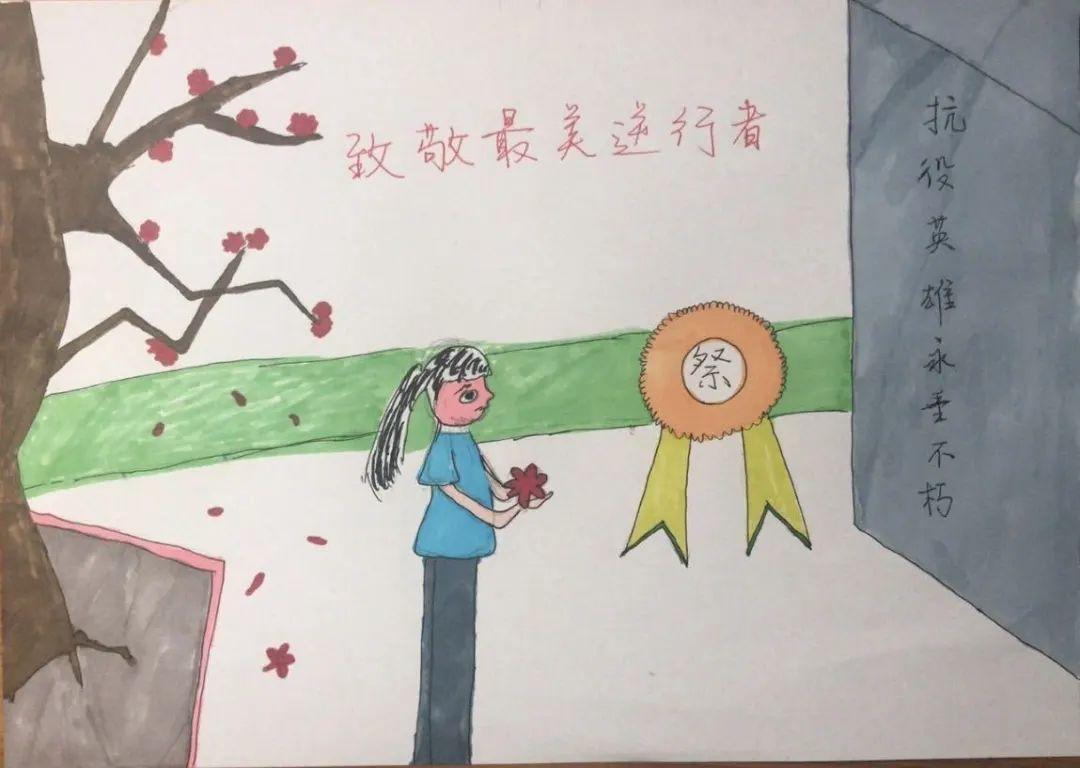 G4 | 清明祭英雄图片_65535 G4 | 清明祭英雄图片_65535