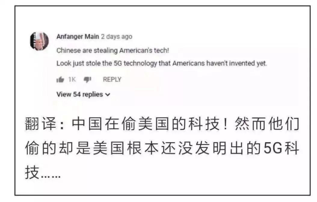 【施物招领】孟晚舟事件:美国到底怕华为什么?图片_4095 【施物招领】孟晚舟事件:美国到底怕华为什么?图片_4095