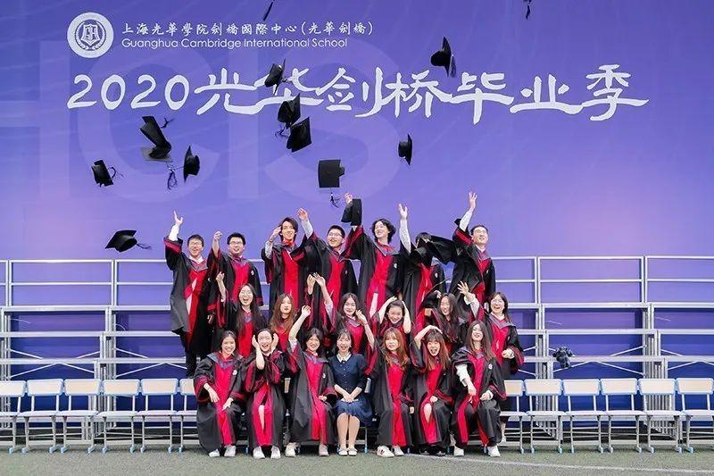 光华剑桥2020届毕业典礼邀请函图片_1048575 光华剑桥2020届毕业典礼邀请函图片_1048575