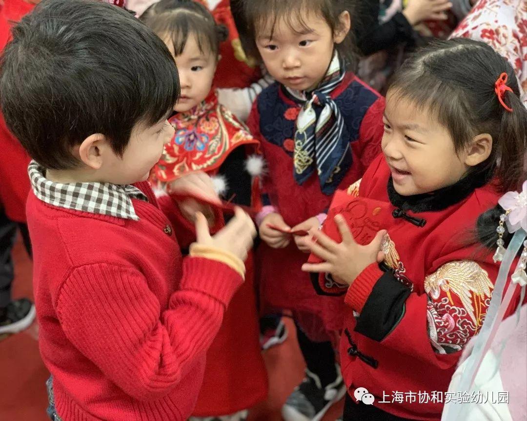 多元文化熏陶  养成教育渗透-----快乐新年系列活动图片_18446744073709551615