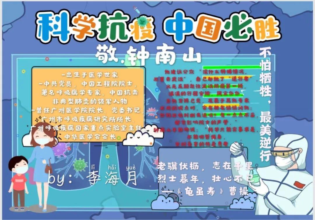 G5 | 春天很好，只是想你！——“致敬英烈”优秀海报设计作品集图片_262143