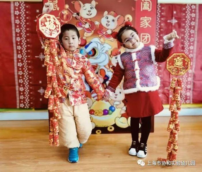 多元文化熏陶 养成教育渗透-----快乐新年系列活动图片_604462909807314587353087 多元文化熏陶 养成教育渗透-----快乐新年系列活动图片_604462909807314587353087