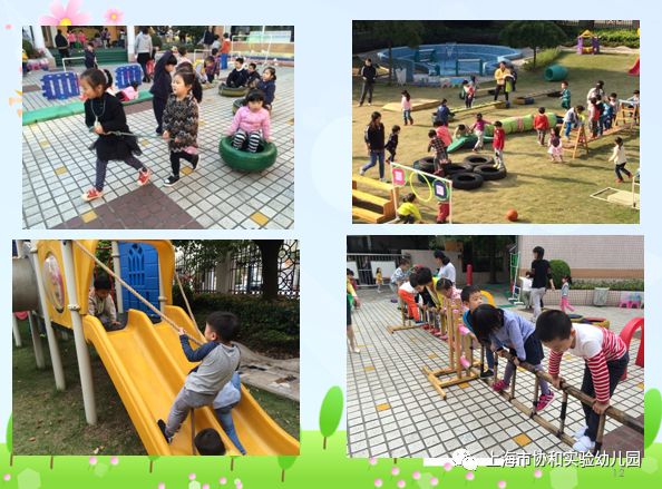 上海市协和实验幼儿园开始招生啦!图片_262143 上海市协和实验幼儿园开始招生啦!图片_262143
