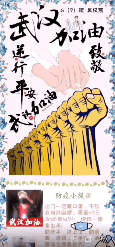 致敬每一个可爱的你——记初中部寒假特别作业图片_31