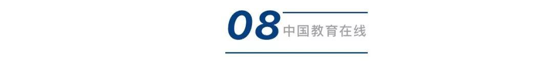 2020年寒假安全通知书（务必转给家长）图片_2097151