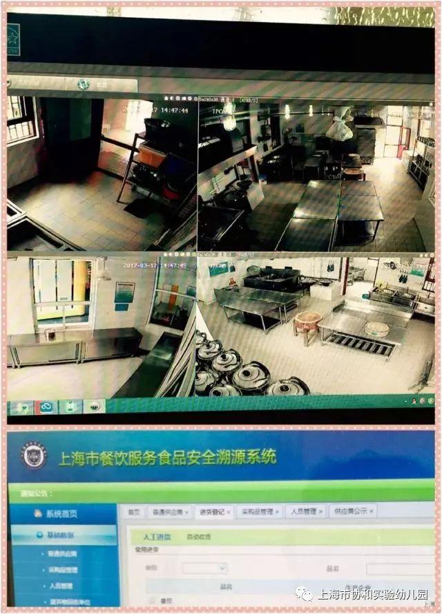 家委会督学督查——走进幼儿园营养操作室图片_131071 家委会督学督查——走进幼儿园营养操作室图片_131071