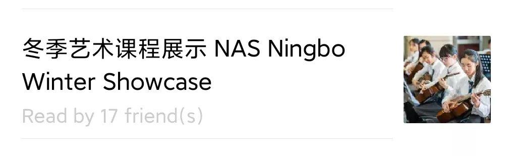 校长说 浓浓爱心围绕诺德安达 Principal's Message Deep Love Around NAS Ningbo图片_2047 校长说 浓浓爱心围绕诺德安达 Principal's Message Deep Love Around NAS Ningbo图片_2047
