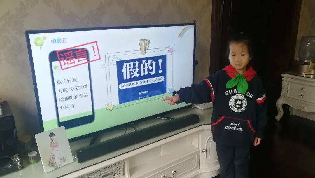 玉琢成器 人学知义——记尚德航头校区之“云”端战“疫”图片_1152921504606846975 玉琢成器 人学知义——记尚德航头校区之“云”端战“疫”图片_1152921504606846975