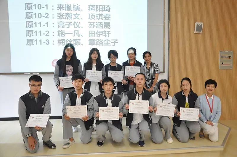 总结过去 成就未来 |光华剑桥新学期年级及表彰大会图片_536870911