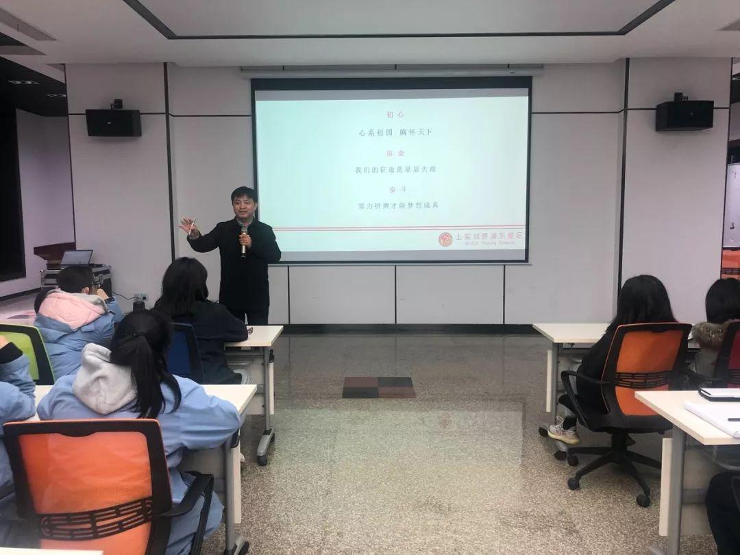 G2年级培优会：从优秀走向卓越图片_31