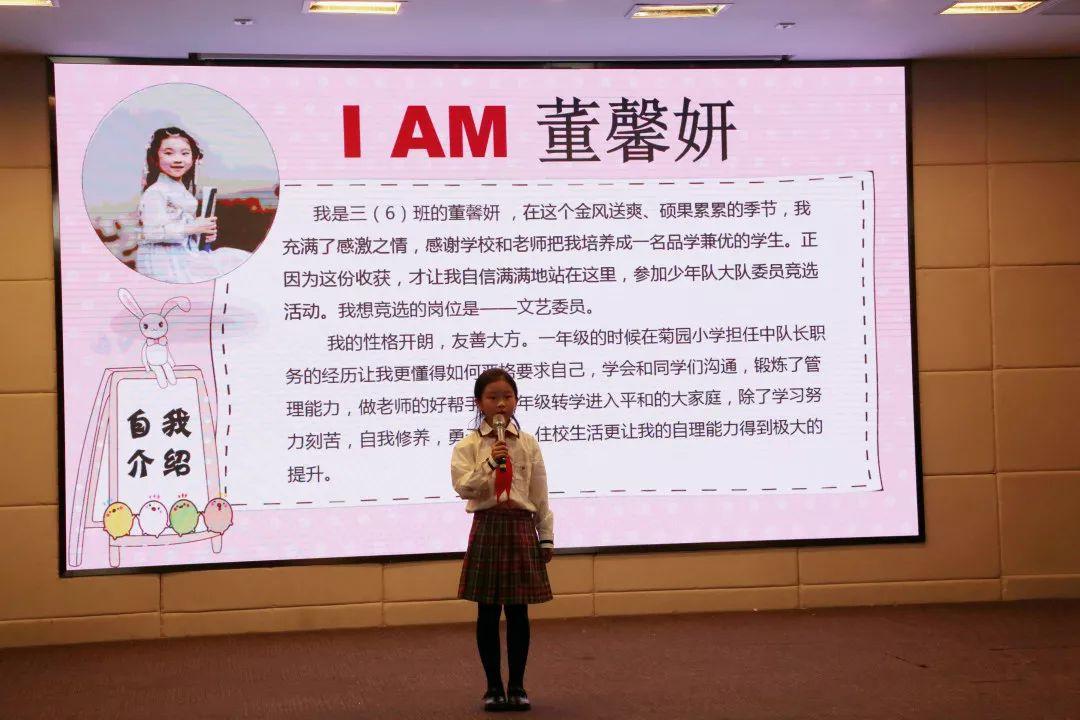 红领巾心向党,争做新时代好队员图片_67108863 红领巾心向党,争做新时代好队员图片_67108863