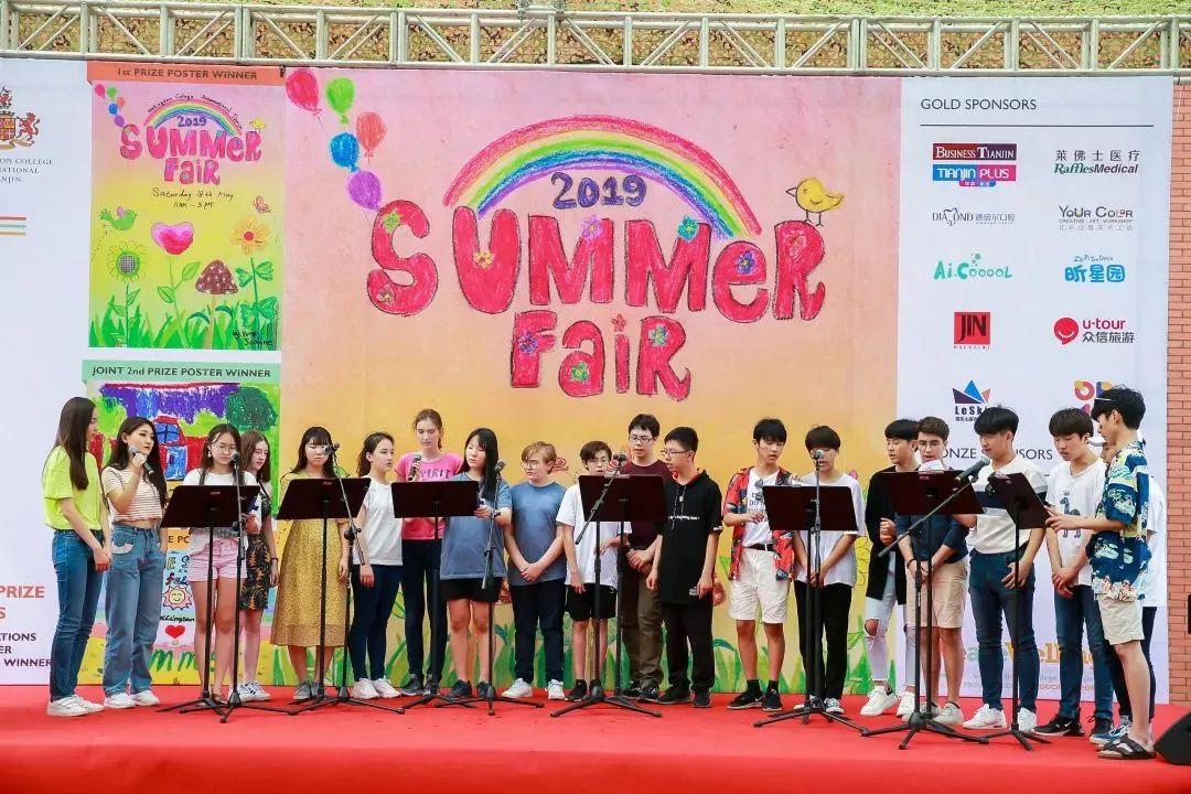 Wellington College Tianjin Charity Summer Fair 2019图片_1 Wellington College Tianjin Charity Summer Fair 2019图片_1