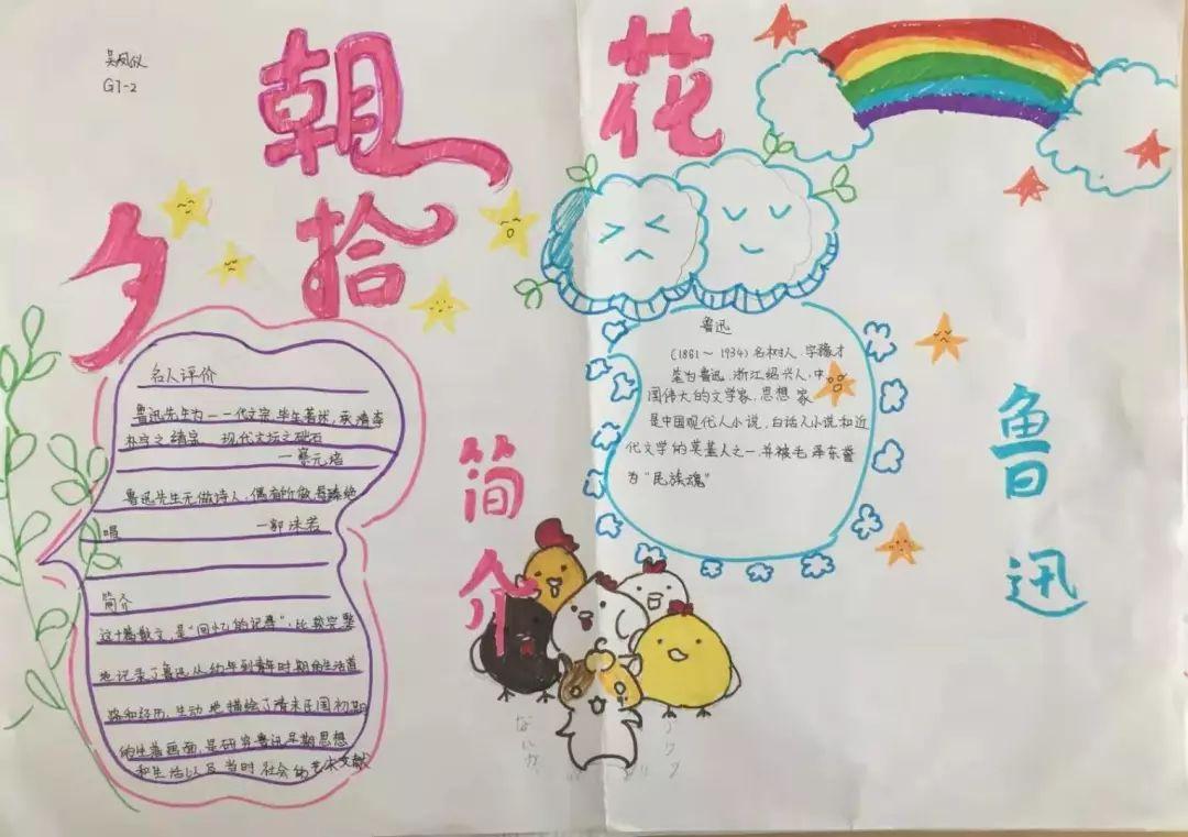 Hi! 请给我一份“大语文”秘诀@南通诺德安达 | Aspects of Chinese Teaching图片_4095 Hi! 请给我一份“大语文”秘诀@南通诺德安达 | Aspects of Chinese Teaching图片_4095