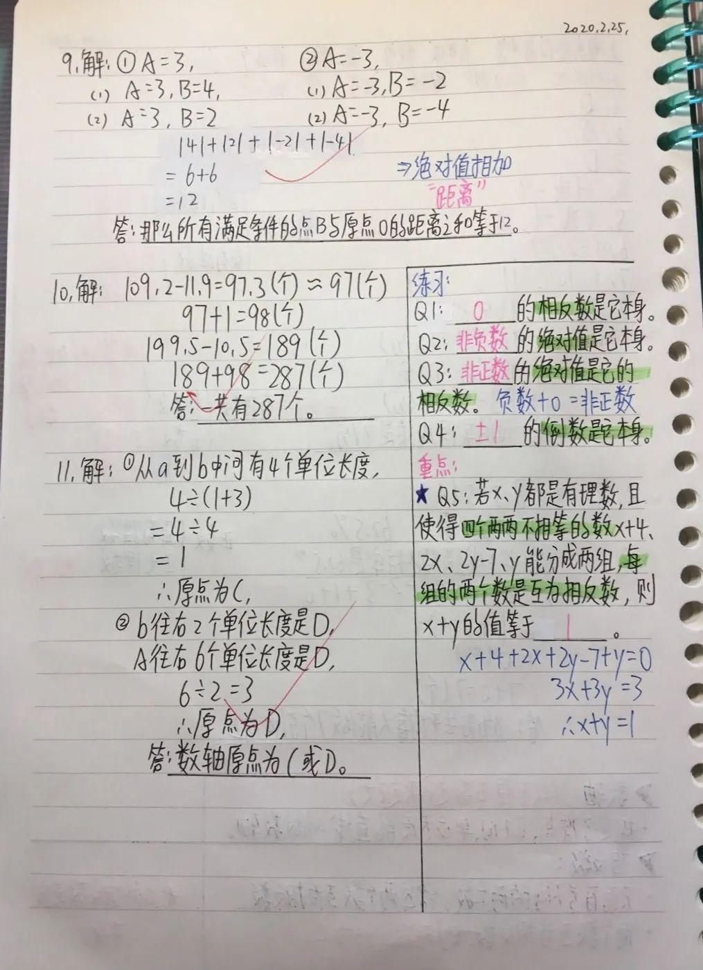 表彰 | 优秀线上学习者表彰(二)图片_158456325028528675187087900671 表彰 | 优秀线上学习者表彰(二)图片_158456325028528675187087900671