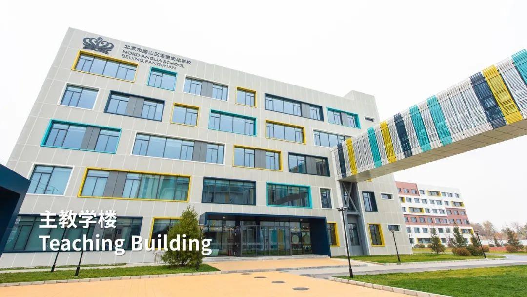 校园专栏-云上探校,触手可及| Virtual School Tour图片_3 校园专栏-云上探校,触手可及| Virtual School Tour图片_3