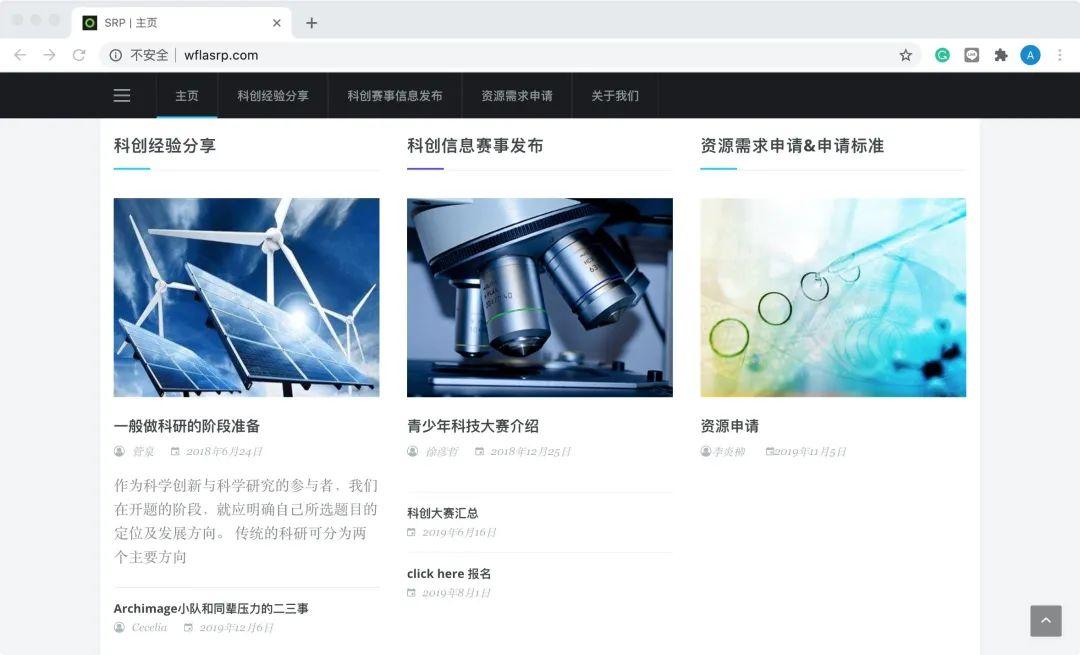 【2020届DP学子风采录】心怀社会，砥志研思图片_511