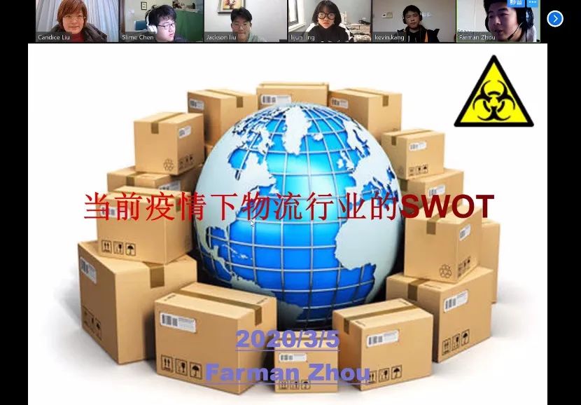 春季班同学就疫情对不同行业影响展开调研图片_7