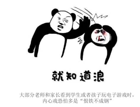 【分享】电子游戏与“窝黑”教学图片_31 【分享】电子游戏与“窝黑”教学图片_31