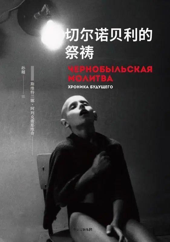 文艺推送•第二期图片_1