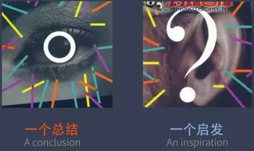 传统教育与创新教育的44个不同图片_137438953471