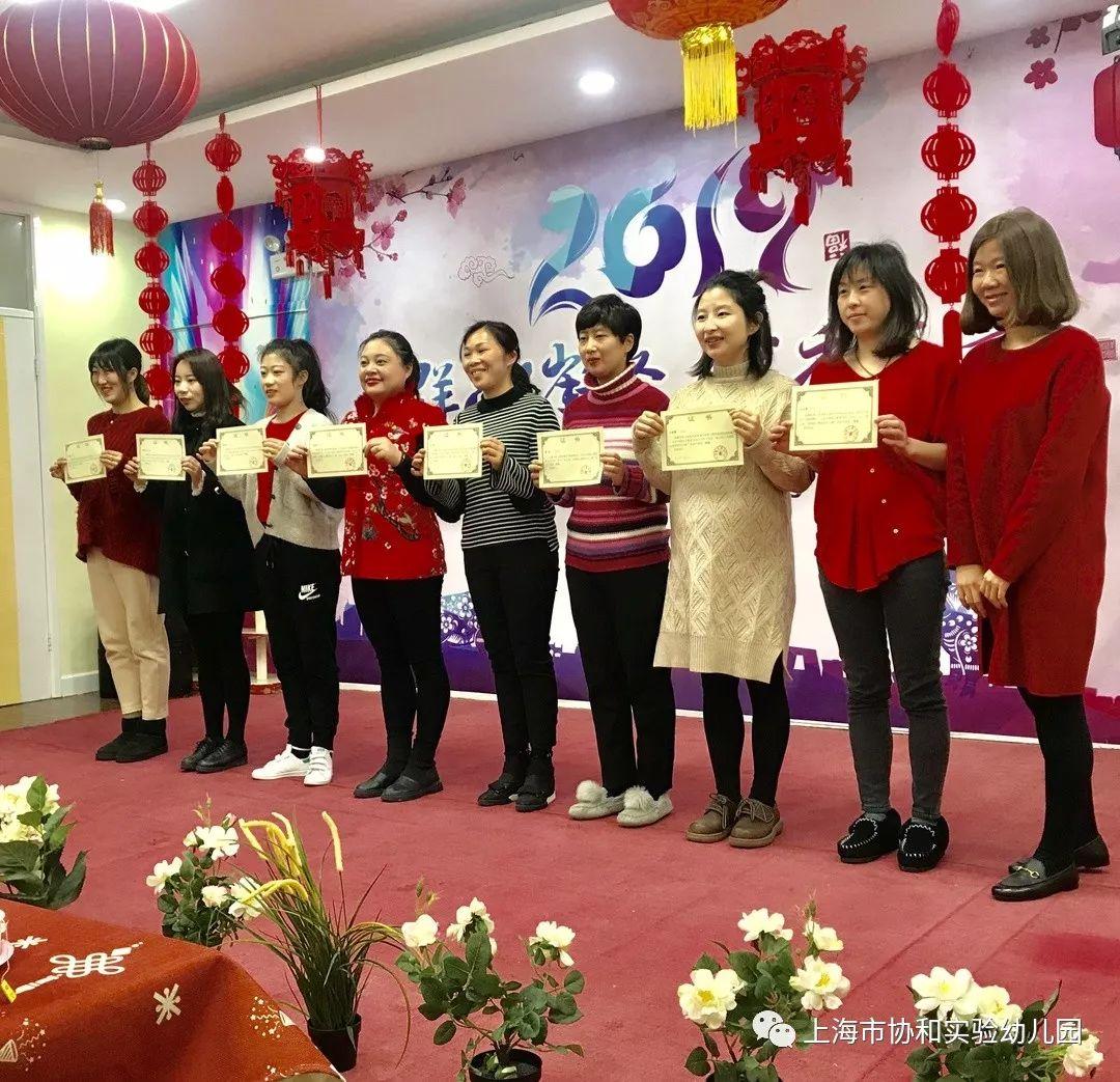 一年一度 春华秋实 协和实验幼儿园教师风采图片_4194303 一年一度 春华秋实 协和实验幼儿园教师风采图片_4194303