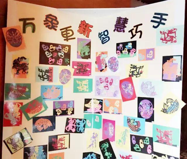 生活处处皆学问，慧眼识珠万物新 | 一次中西方文化的盛宴图片_33554431