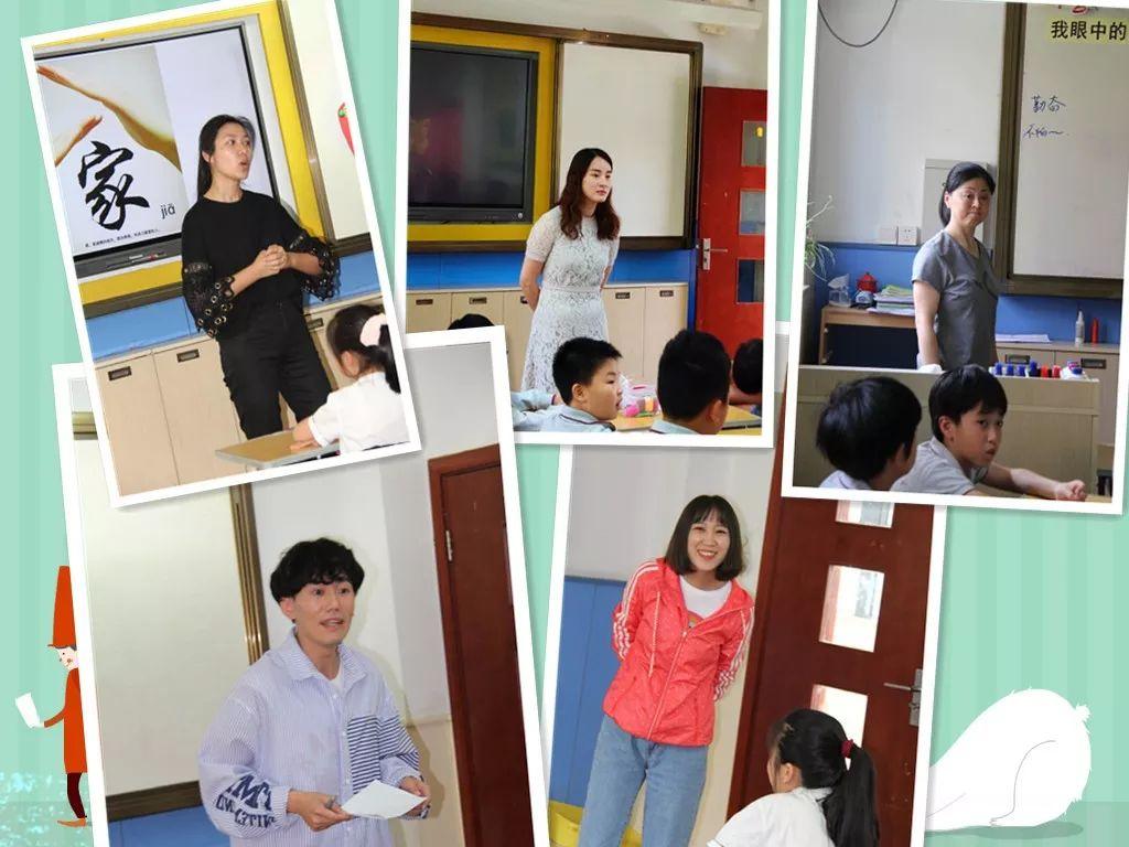 劳动，让成长更美好！ ——记2019第三届班主任主题教育课竞技展示活动图片_7