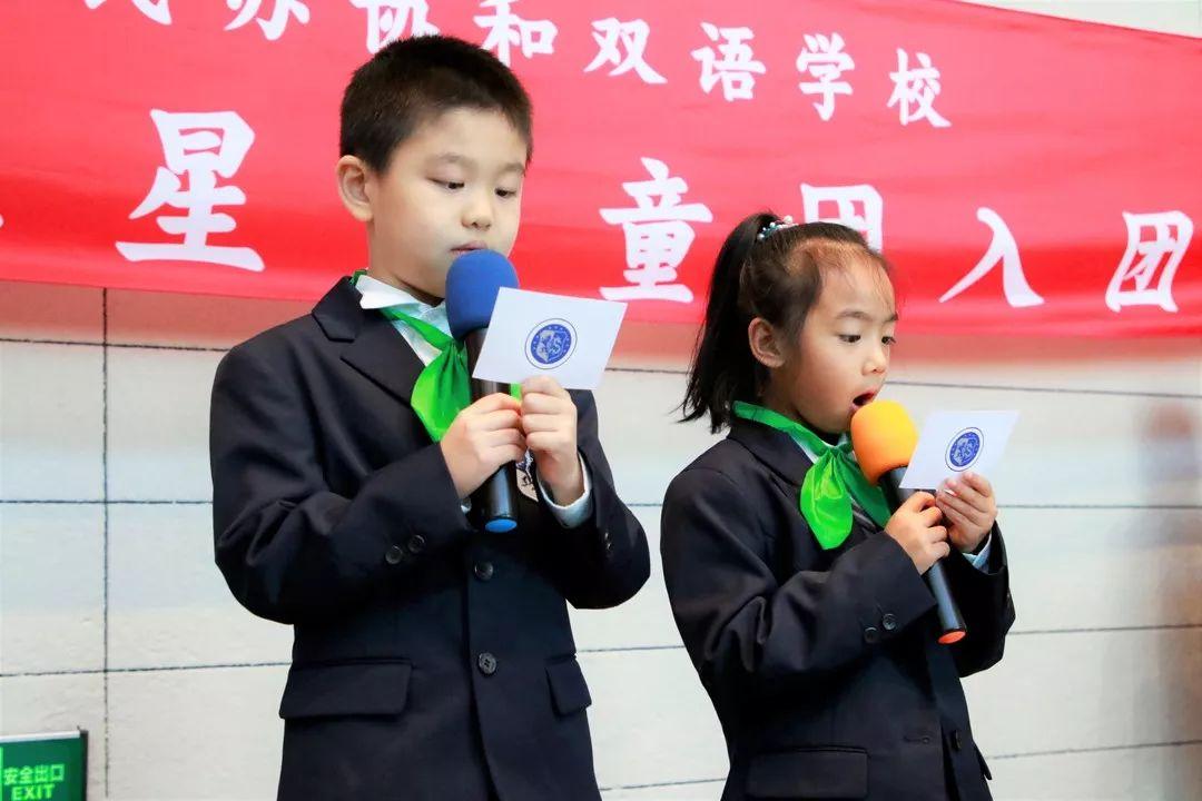 今天我是好苗苗,明天争做好队员图片_16383 今天我是好苗苗,明天争做好队员图片_16383