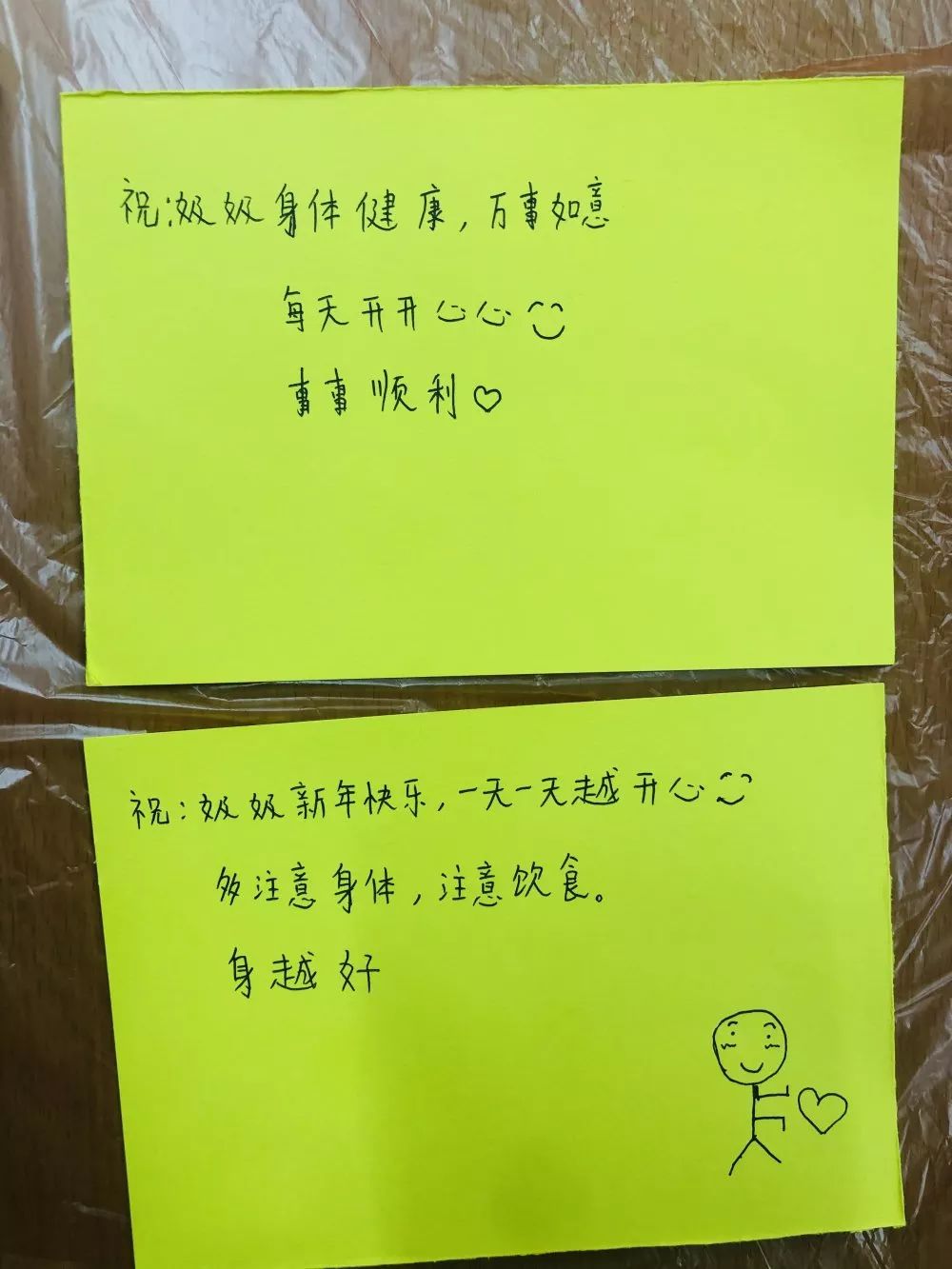 社区服务丨 “迎新年，送温暖”走进养老院活动图片_2047