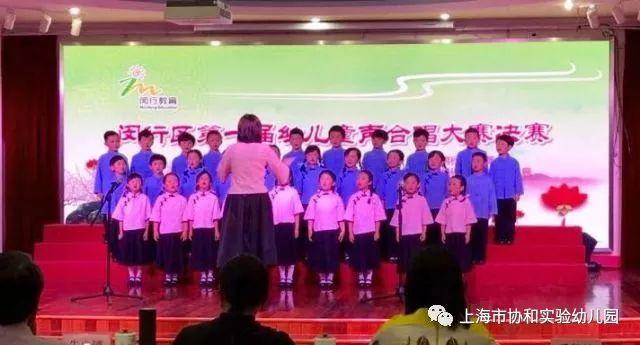 上海市协和实验幼儿园欢迎您!图片_4503599627370495 上海市协和实验幼儿园欢迎您!图片_4503599627370495