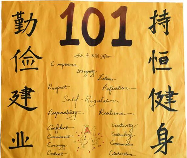 Pao School remembers YK Pao on Founders' Day图片_63 Pao School remembers YK Pao on Founders' Day图片_63