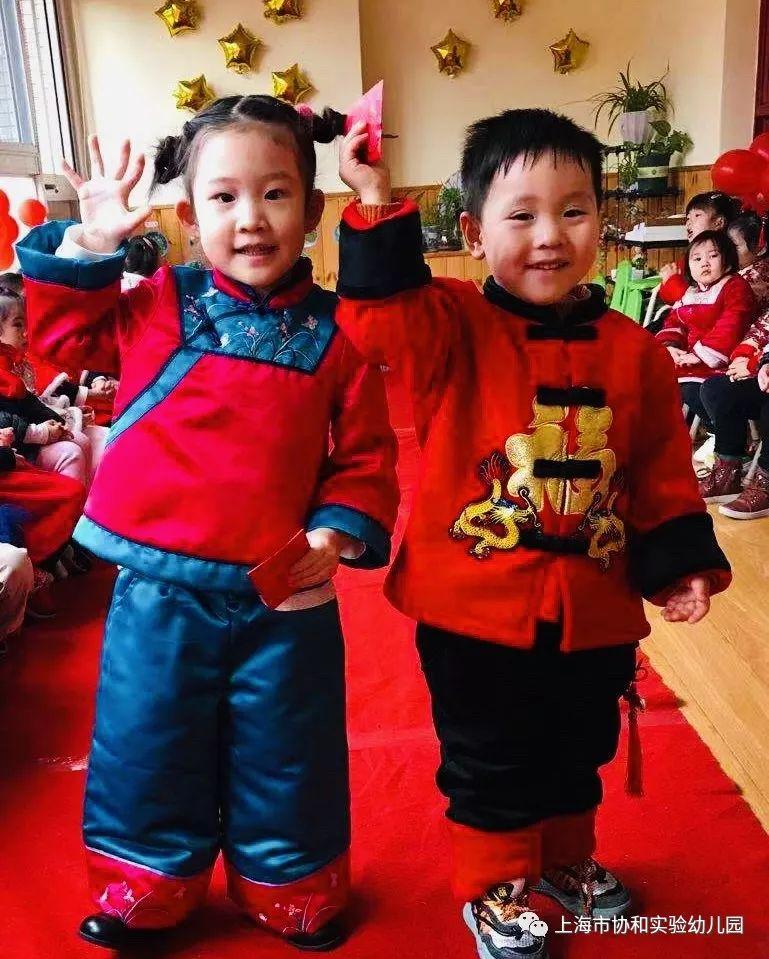 多元文化熏陶  养成教育渗透-----快乐新年系列活动图片_4835703278458516698824703
