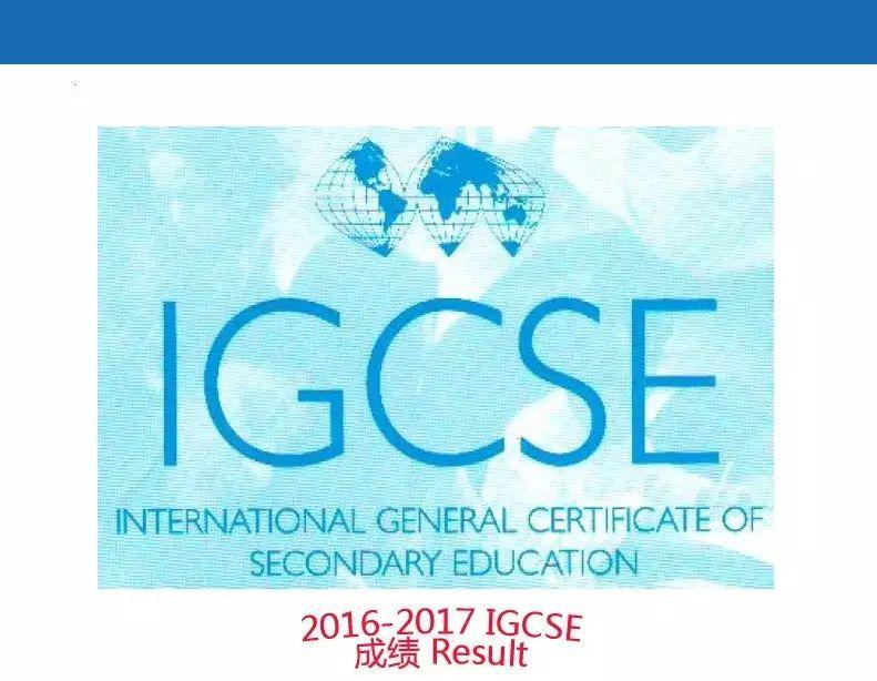 2017 IGCSE & IB Results 不可思议! 有人IGCSE考全满分？有人IB所有单科成绩均不低于6分？图片_3