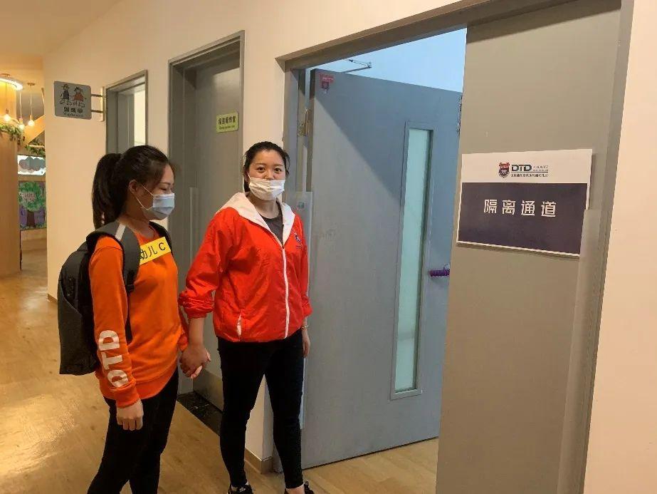 开学准备 | 上海浦东德英乐周浦幼儿园  开学准备工作检查报告图片_15