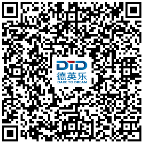 合辑 | 2020学年德英乐各中小学校园开放日安排(建议收藏)图片_255 合辑 | 2020学年德英乐各中小学校园开放日安排(建议收藏)图片_255
