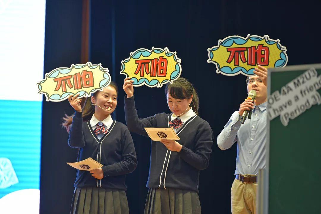 2019上海市小学英语课堂教学与教师发展观摩研讨活动展示分享会图片_65535 2019上海市小学英语课堂教学与教师发展观摩研讨活动展示分享会图片_65535