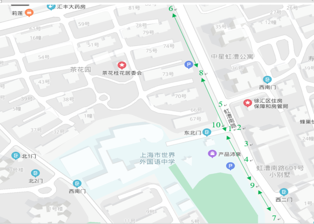 爱心马甲身上穿 同心战疫护安全 ——记世外中学“家校共育“之家长志愿者护校活动图片_7 爱心马甲身上穿 同心战疫护安全 ——记世外中学“家校共育“之家长志愿者护校活动图片_7