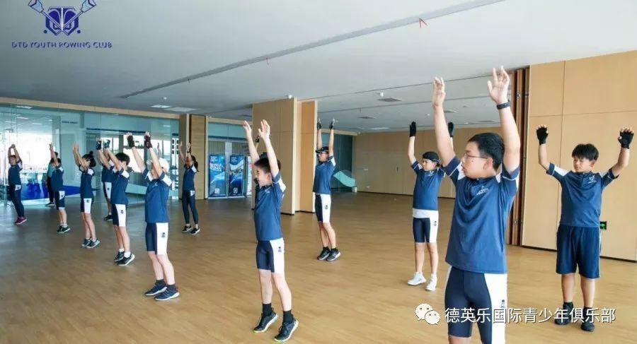 报名 | 赛艇俱乐部体适能特训班报名开启!图片_7 报名 | 赛艇俱乐部体适能特训班报名开启!图片_7