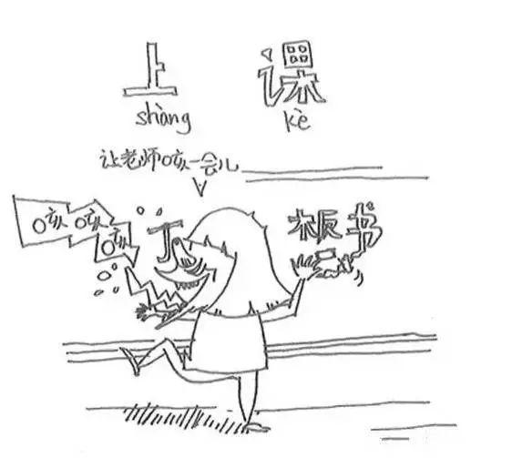老师,您辛苦啦图片_2047 老师,您辛苦啦图片_2047
