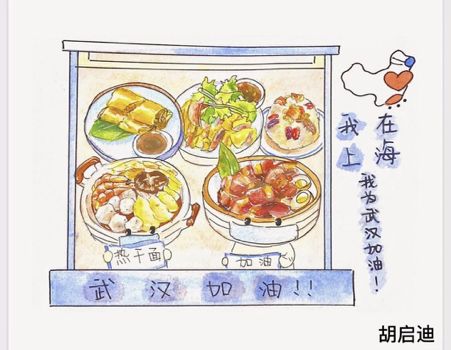 “书情画意”抗疫情。图片_8191